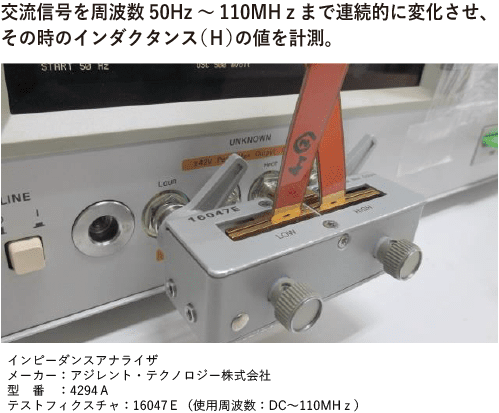 測定資料
