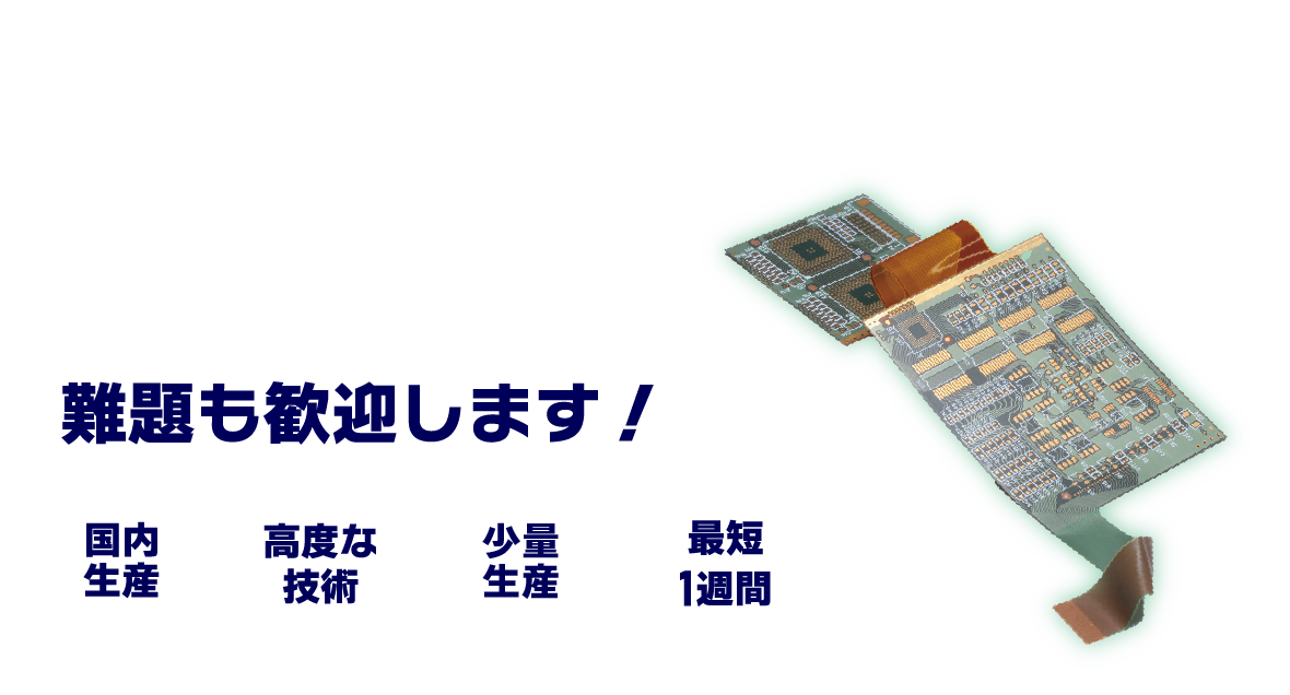 選ばれる理由