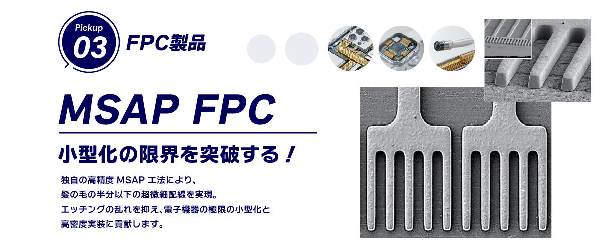 MSAP FPC