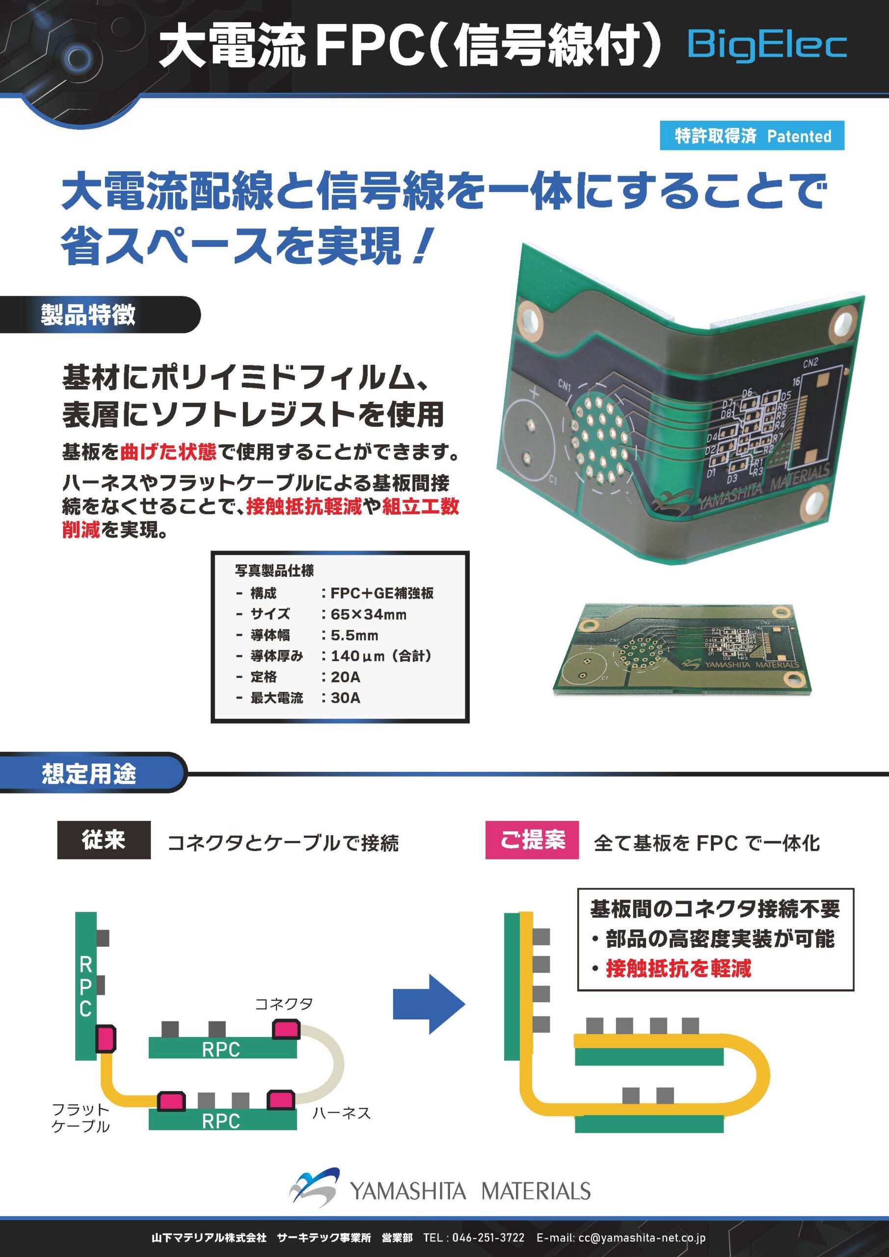 カタログの画像