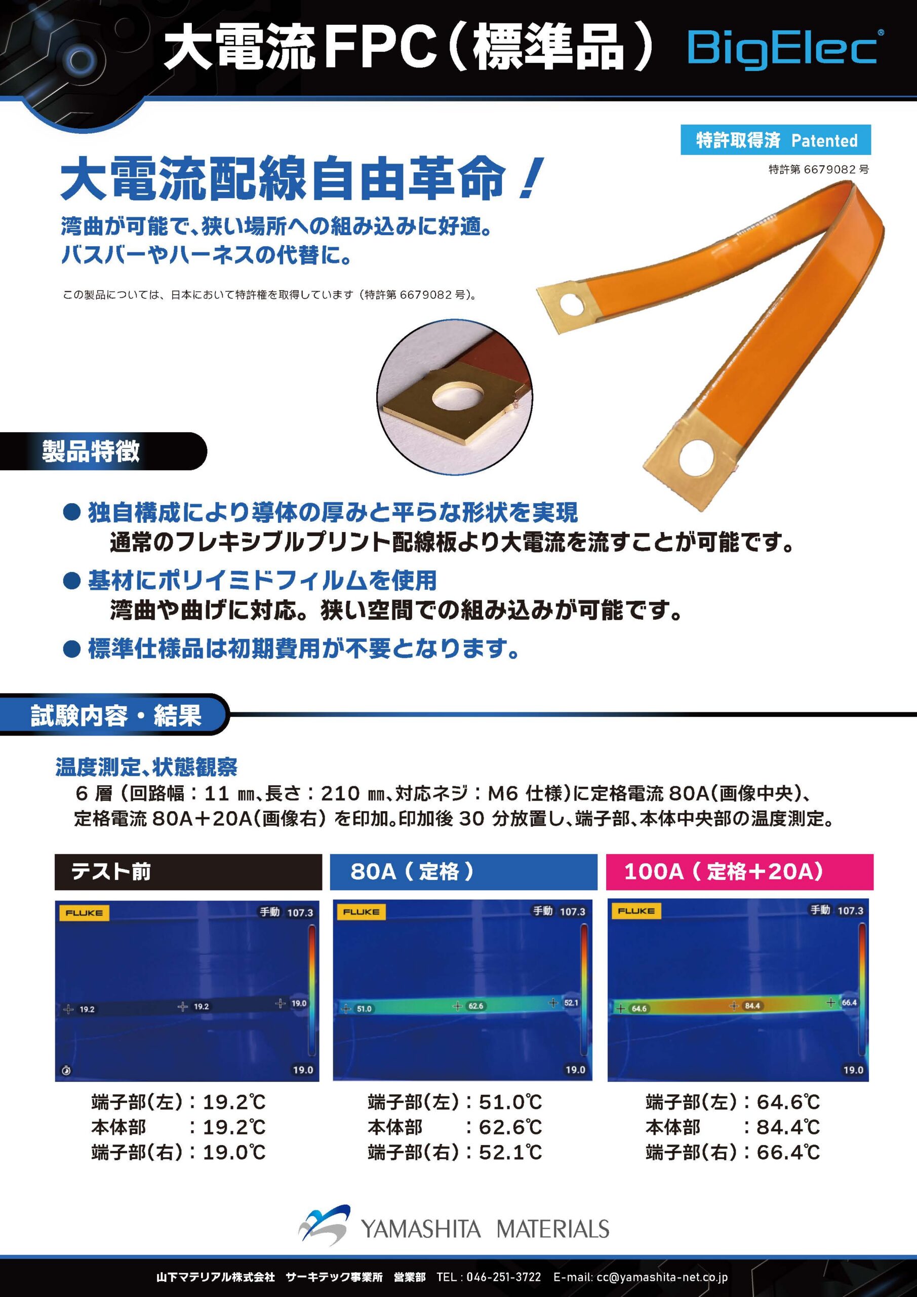 カタログの画像